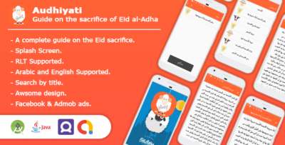 Audhiyati - Guide for Eid Al-adha Sacrifice